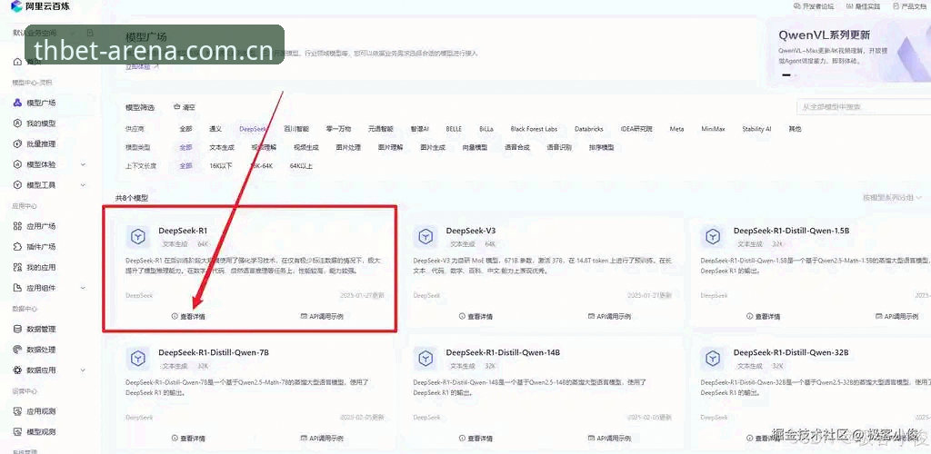 THBET移动版体验官方下载：从安装到实战的完整操作教程